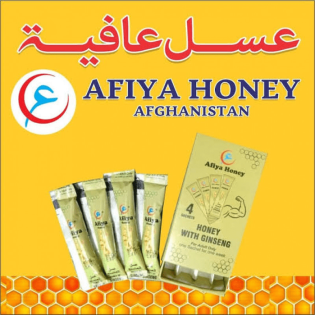 Afiya Honey With Ginseng In Pakistan