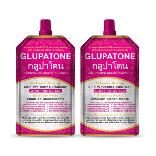 Glupatone Extreme Strong Whitening Emulsion 50ml In Pakistan