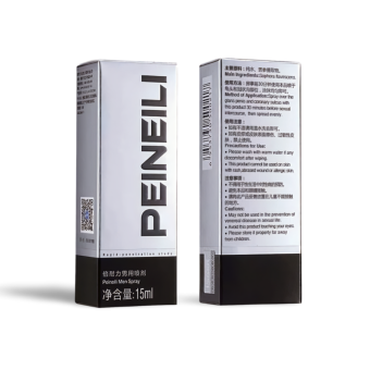 Peineili 15Ml Delay Spray In Pakistan