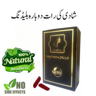 Virginity Capsule In Pakistan